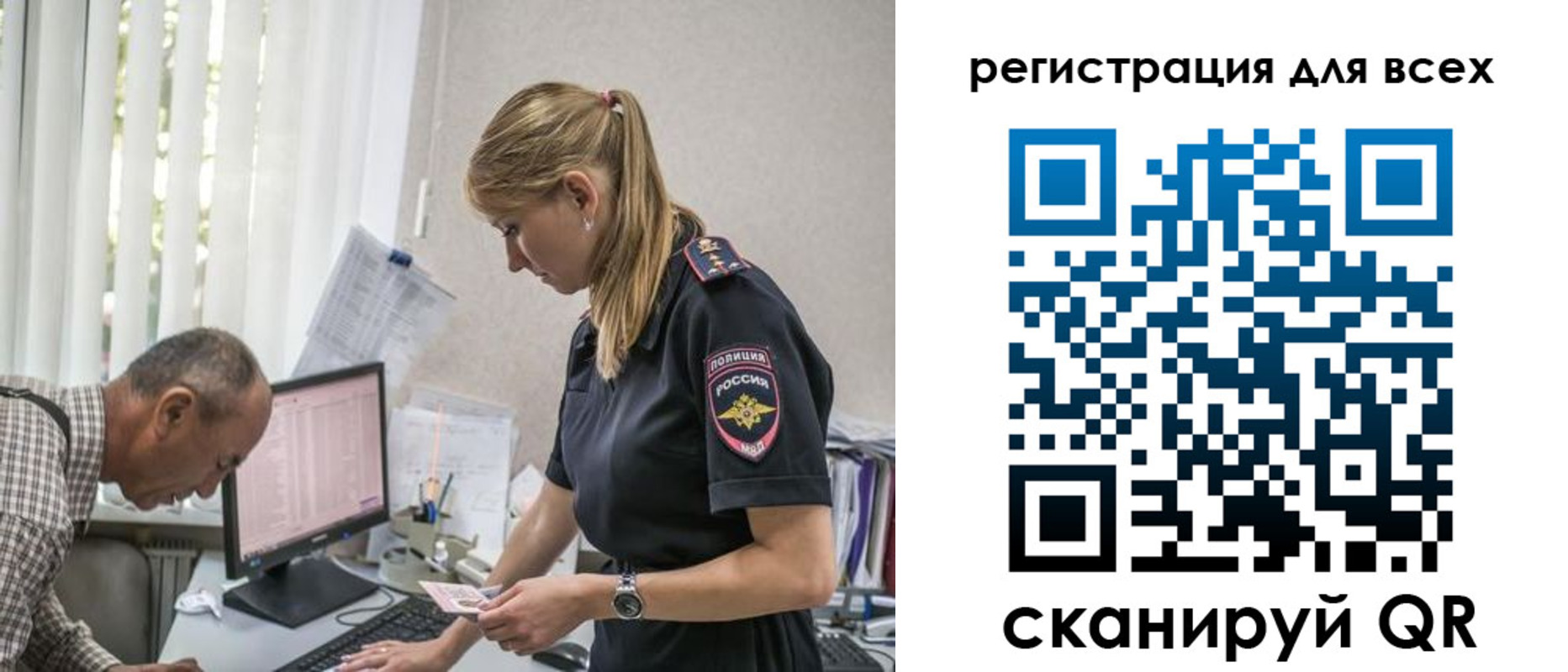 временная регистрация собственник в Сердобске