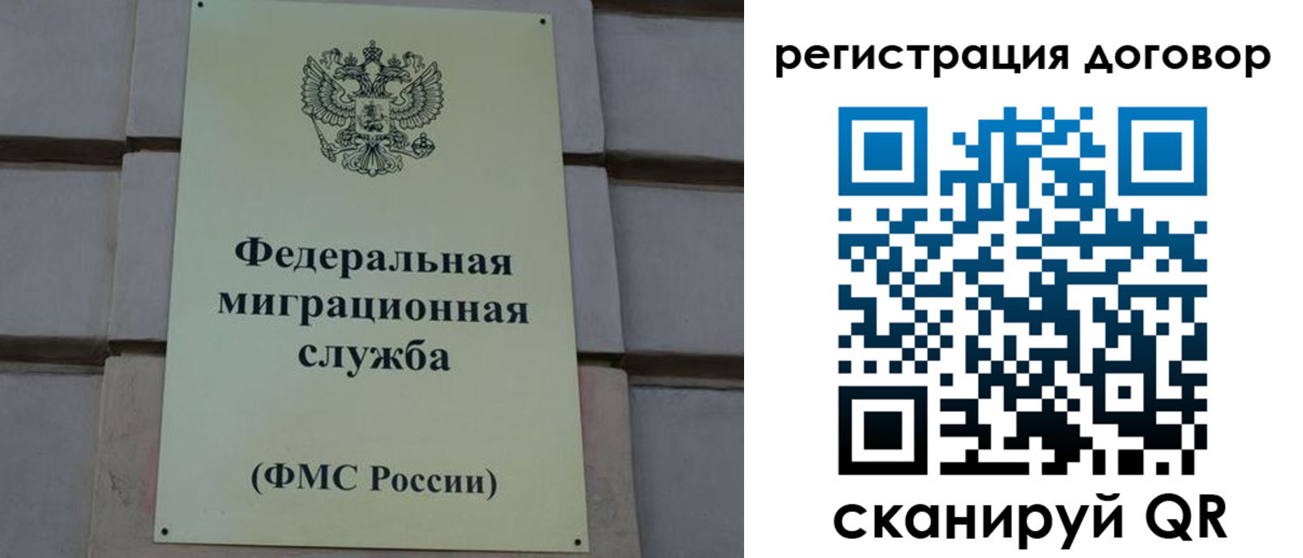 прописка в Сердобске