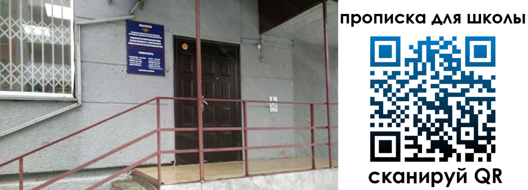 временная прописка в Сердобске